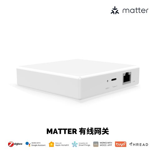 matter协议智能家居zigbee网关Thread协议app远程有线智能网关A