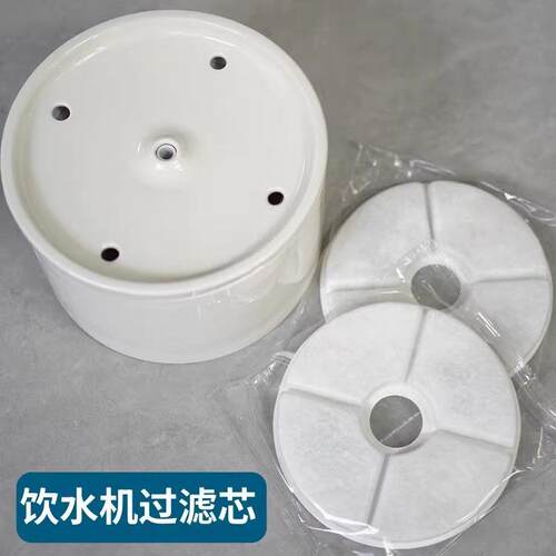 陶瓷猫咪饮水机过滤芯宠物猫狗喂水器离子树脂椰壳活性碳过滤棉AR