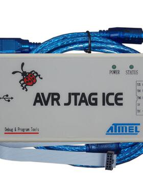 AVR仿真器 AVR调试器 AVR JTAG ICE AVR下载器 AVRJTAG