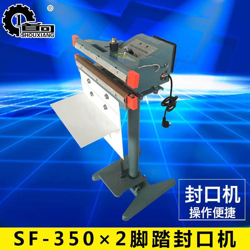 机械，上下双面加热封口机大功率铝架脚踏塑料封口机,办公设备/耗材/相关服务,封口机,淘宝优惠券,粉丝福利购,淘宝优惠卷