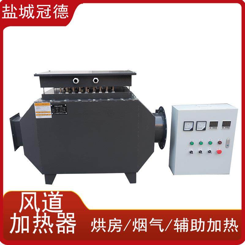 风道式电加热器烘房烤漆房恒温加热矿用井口除冰防爆风道加热器,五金/工具,其他机械五金,淘宝优惠券,粉丝福利购,淘宝优惠卷