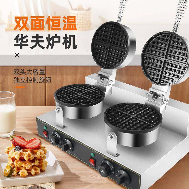 铭尚洋华夫饼机香酥机松饼机商用电热双头糕点机电饼铛,厨房电器,其他商用厨电,淘宝优惠券,粉丝福利购,淘宝优惠卷