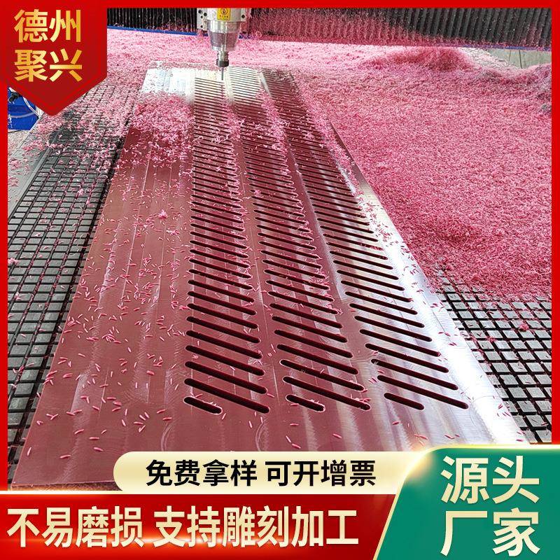 超高分子异型加工件导轨导链耐磨阻燃高密度加厚pp聚丙烯雕刻配件