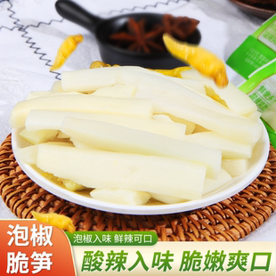 巨星行动山椒脆笋泡椒味笋片解馋开袋即食小竹笋休闲小零食小包装