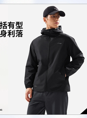 李宁男子防泼水运动风衣 动态立体剪裁外套 AFDW079
