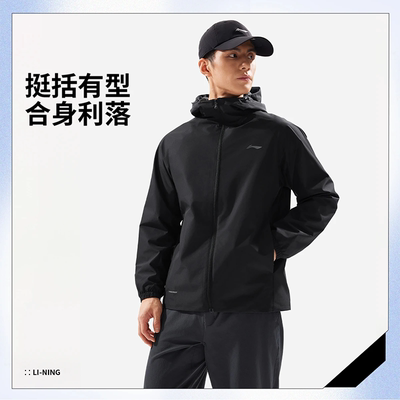 李宁男防泼水动态立体剪裁风衣
