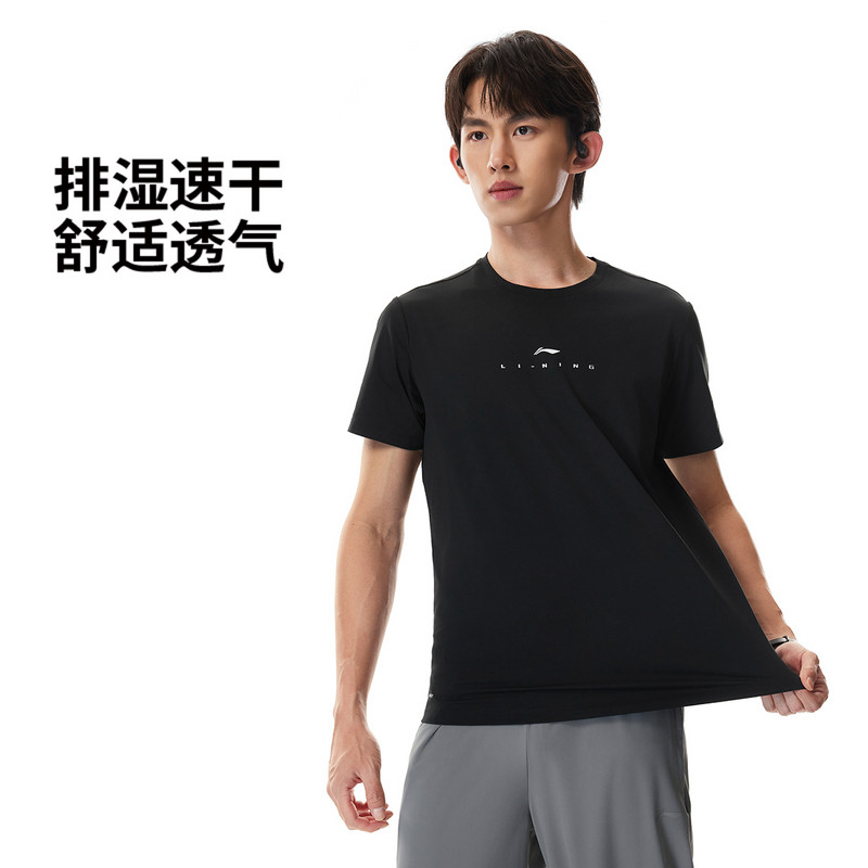李宁男子排湿速干舒适透气短袖T恤 ATSW199