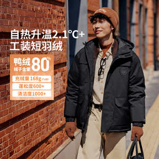 工装 连帽短款 运动外套AYMV295 新款 李宁航天动态保暖羽绒服男冬季