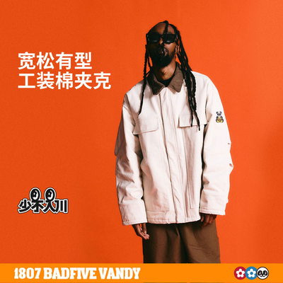 李宁反伍联名男子宽松棉夹克