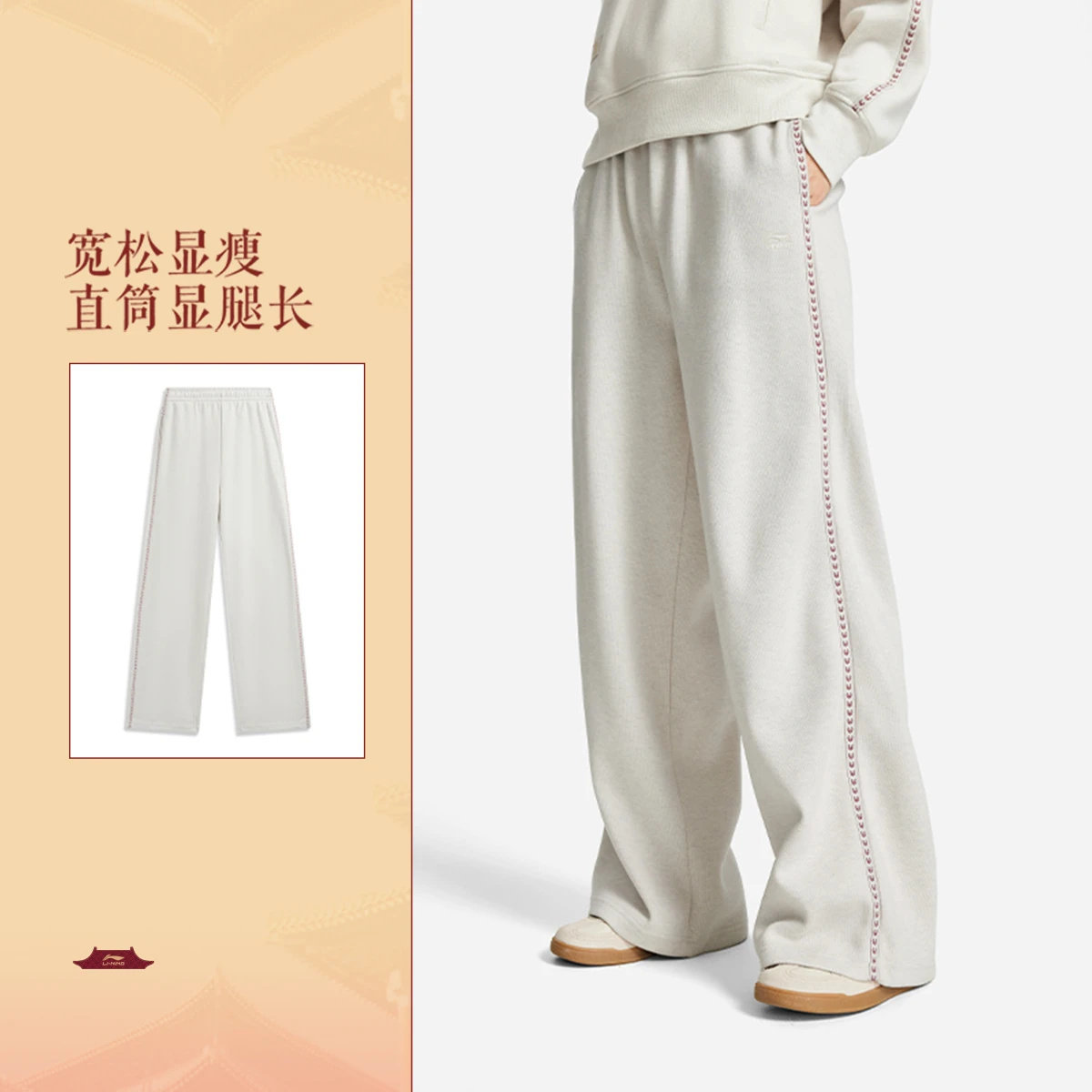 LiNing李宁 运动生活系列 品牌LOGO字母针织运动裤 女款 AKLW186,运动服/休闲服装,运动长裤,淘宝优惠券,粉丝福利购,淘宝优惠卷