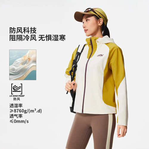 李宁女子反光防泼水软壳外套