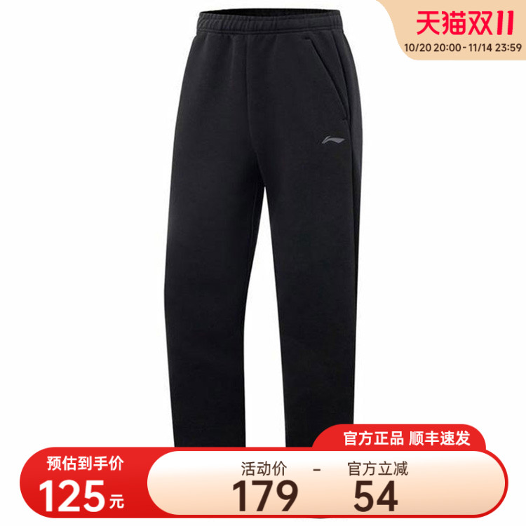 李宁运动卫裤男子2025款春秋休闲健身训练跑步直筒长裤AKLV605