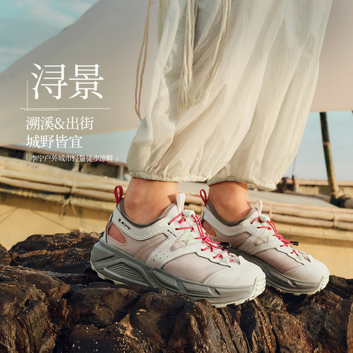 李宁女子户外透气减震回弹凉鞋