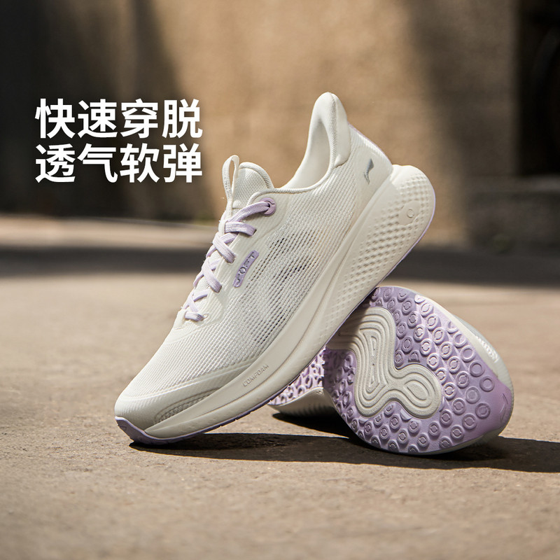 李宁SOFT GO 3 V2丨夏新款透气软弹休闲鞋女运动鞋AGLW028
