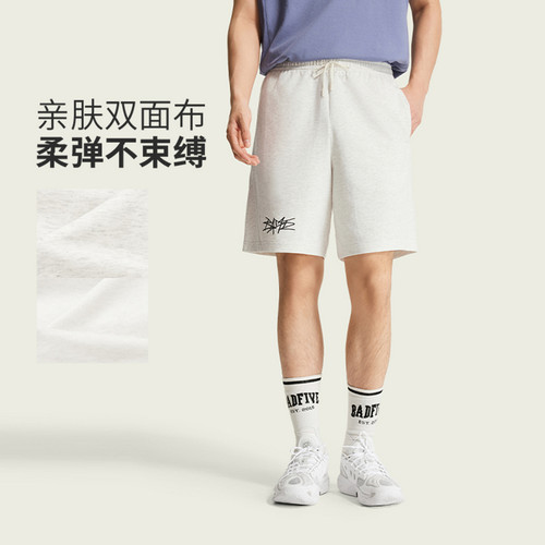 李宁男子反伍街篮篮球短卫裤