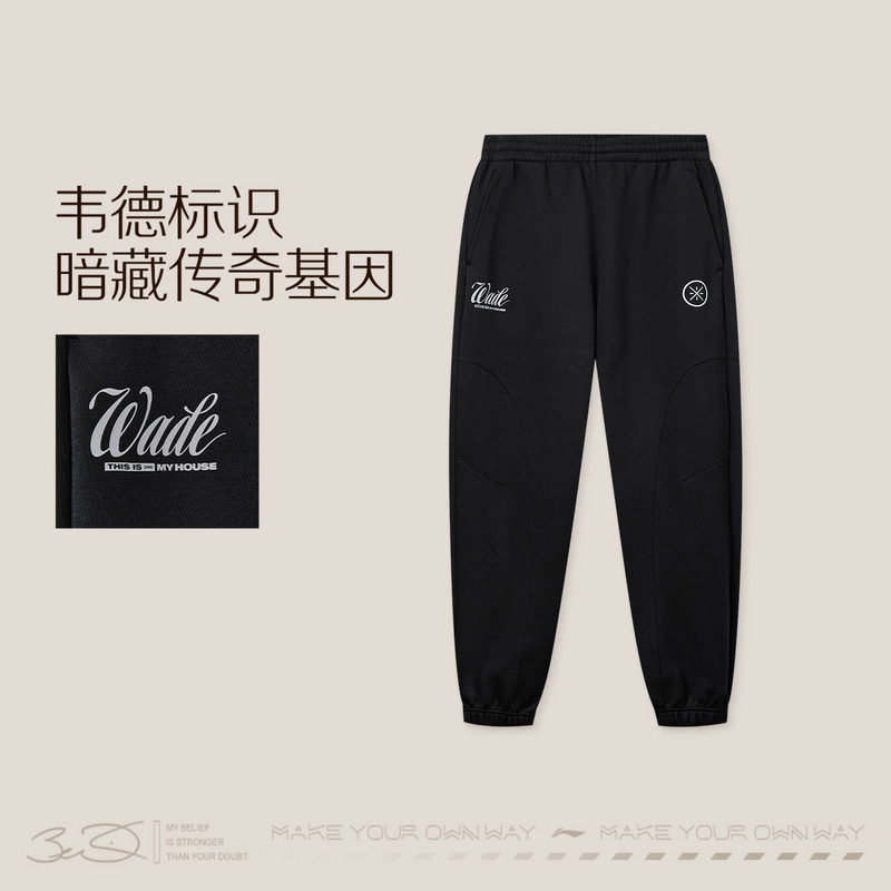 李宁韦德系列男子束脚宽松卫裤轻盈透气保暖纯色长裤 AKLW369