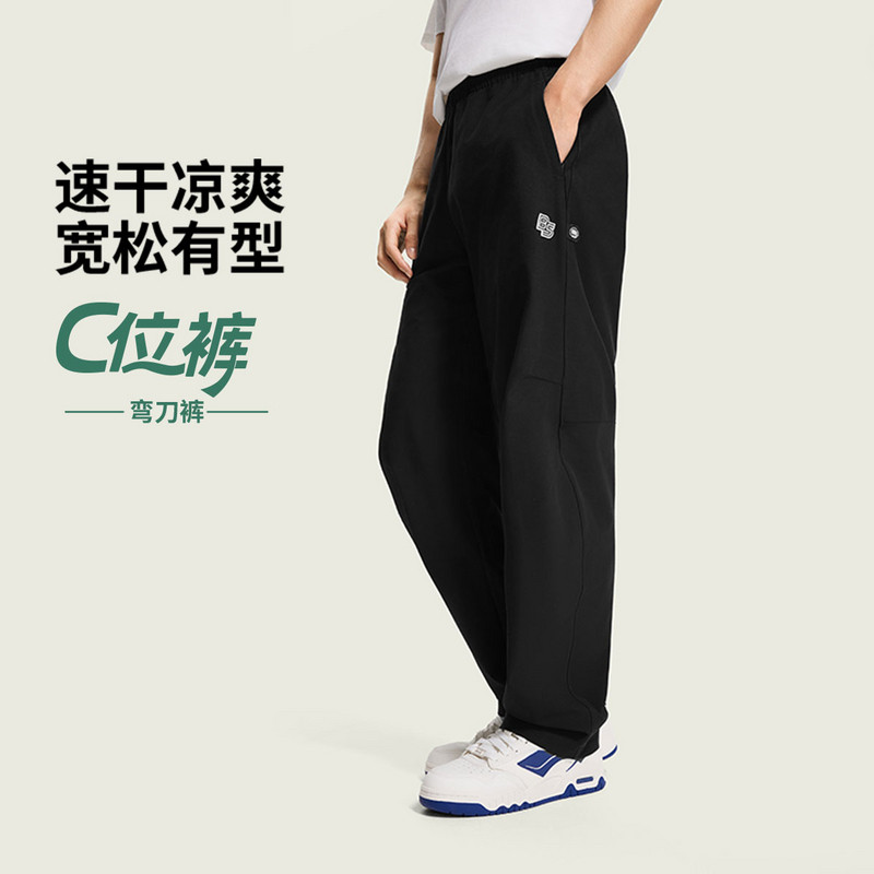 李宁反伍速干凉爽篮球卫裤图片