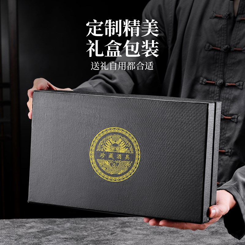 创意描金二两白酒l杯带刻度轻奢一两酒具套装家用高级感礼盒装