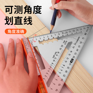 木工三角尺高精度 铝合金45度切角器90O度角度尺大号加厚角尺