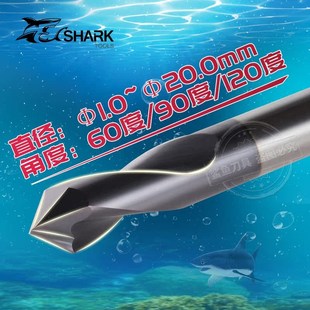 台湾进口钨钢合金铝用2刃60度90度120度小数点定点钻X定心钻倒角