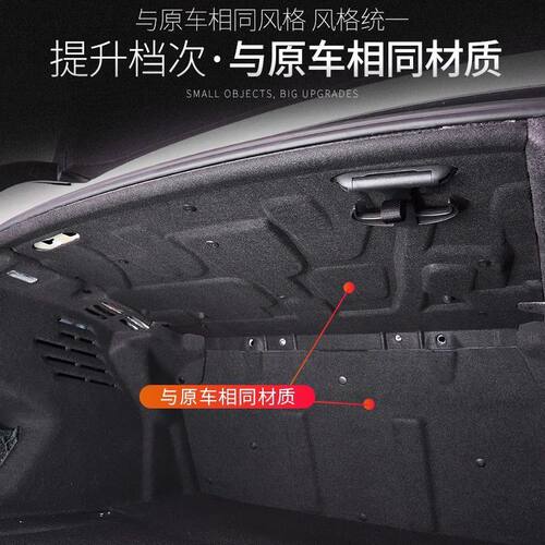 适用17-23款奥迪A4L/A6L/A3/S4后备箱隔音棉车尾箱隔热板垫内饰22
