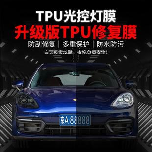 适用九号FZMIX熏黑大灯尾灯膜仪表保护膜车身贴纸贴膜改装件配件