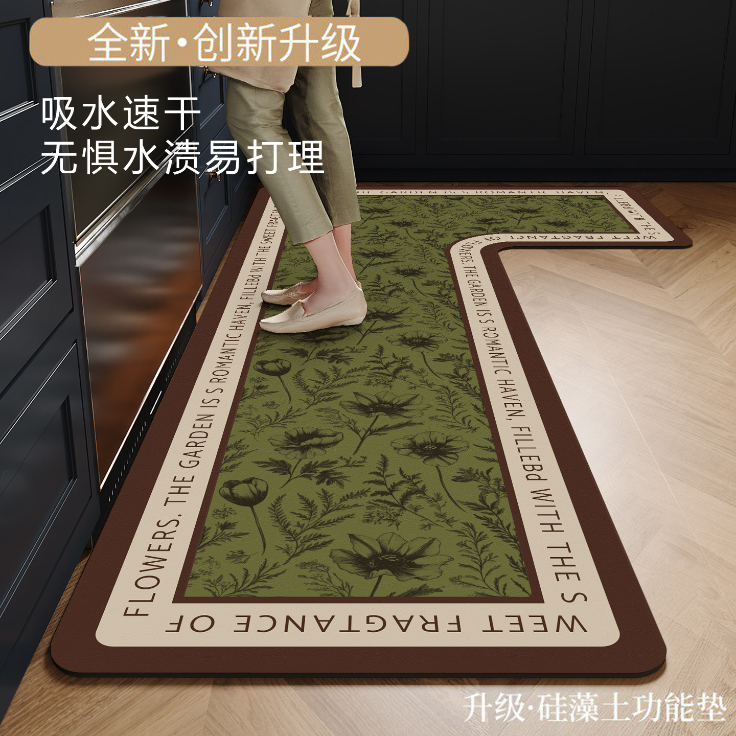 厨房地垫l型可擦专用转角吸水防油防滑防水家用脚垫垫子免洗地毯