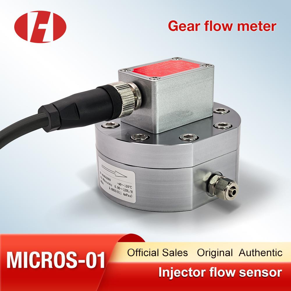 Micros喷油器流量计用于CR测试台电子共轨传感器便携便携式高精度