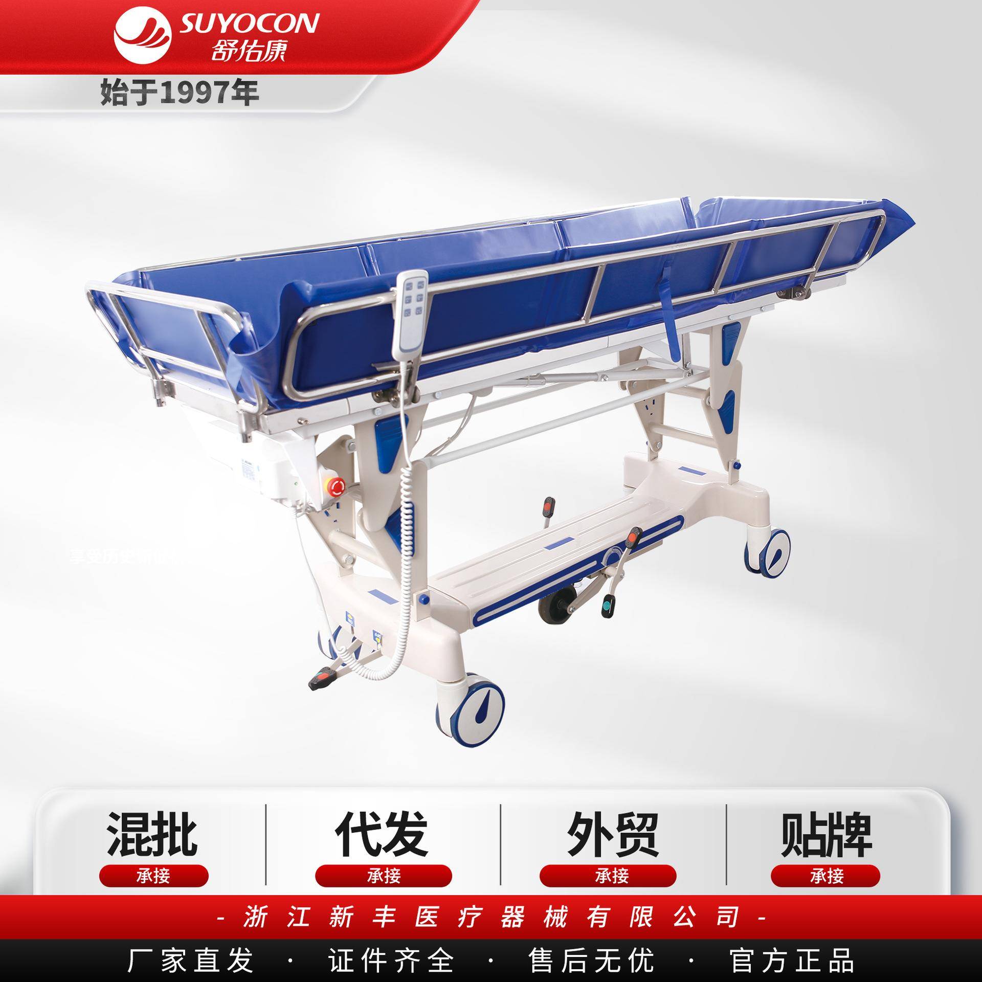 老年人洗澡床残疾人卧床失能病人助浴清洗床洗浴推车淋浴床养老院