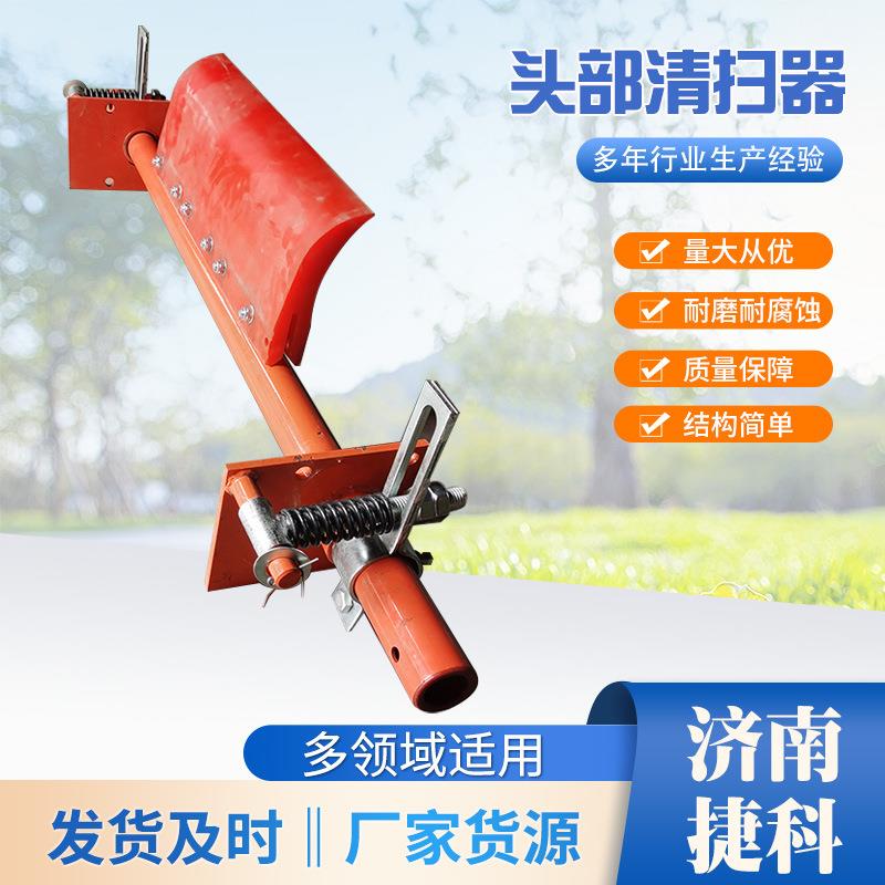 现货矿用聚氨酯H型P型PU牛筋聚氨酯刮板清扫器刮刀头部清扫器