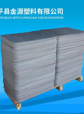 pvc板灰色聚氯乙烯塑料板厂家直供耐腐蚀板材塑料模板可代加工