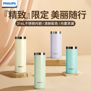 飞利浦便携保温杯小巧迷你保温杯女生高颜值儿童不锈钢壶口袋水杯