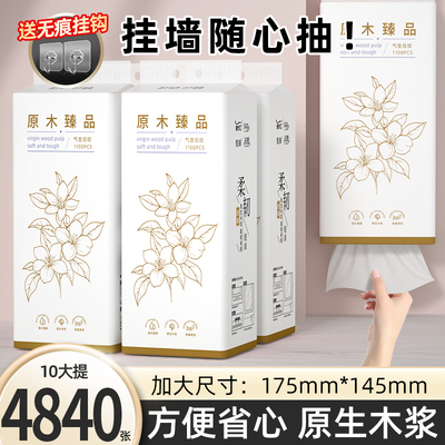 悬挂式抽纸整箱批发商用家用纸巾