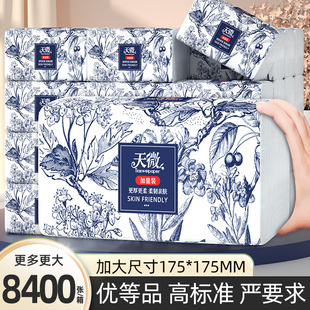 8400张大尺寸抽纸家用卫生纸实惠装 餐巾纸面巾纸擦拭纸厕纸整箱批