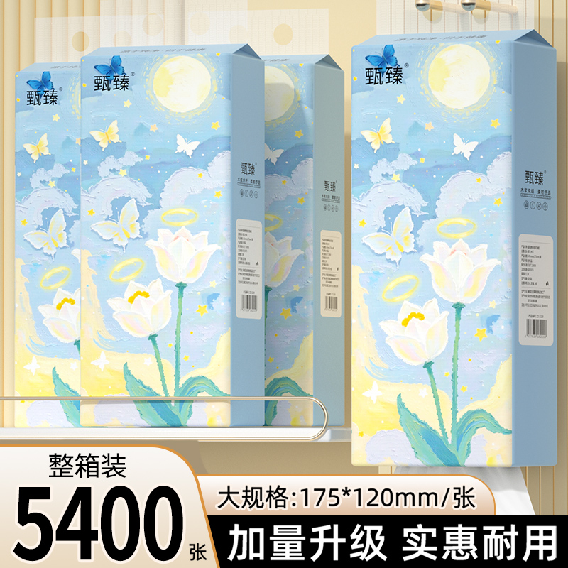 20提抽取式抽纸家用实惠装纸巾卫生纸纸抽面巾纸餐巾纸擦拭纸批发
