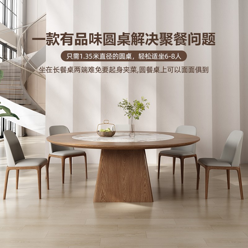 新中式2米圆形餐桌纯实木岩板内嵌转盘1I0人家用北美白蜡木大圆桌