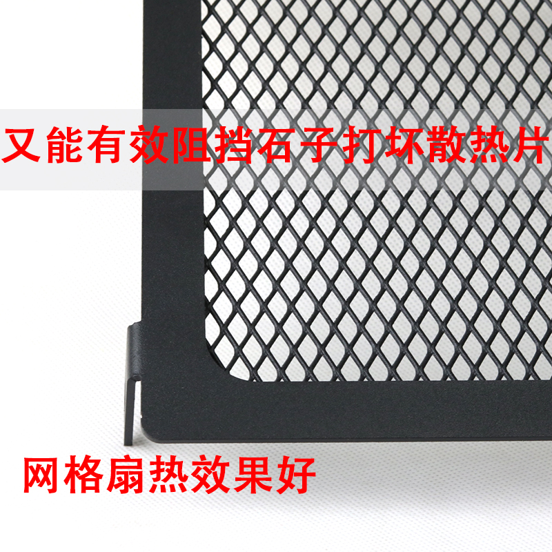 新款春风2d50SR改装不锈钢水箱网250SR专用水箱护网罩散热器保护
