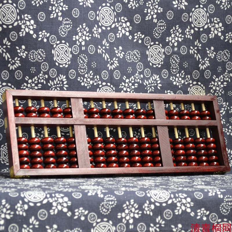成年人大号17档7珠红色算盘财务会E计老式十七档七珠实木质木算珠