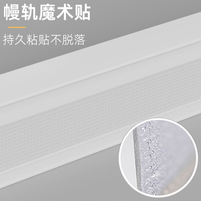 魔术贴幔轨窗帘轨道幔轨窗帘盒A一体帘头遮挡盒窗幔L型U型挡板