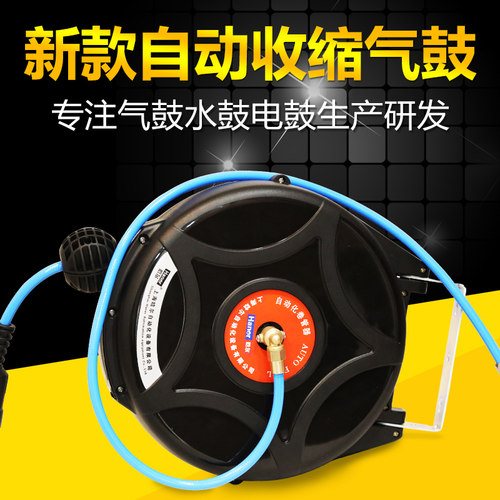 气动鼓自动伸缩风管软管卷筒气泵风管软管收缩汽车修理美容洗车鼓