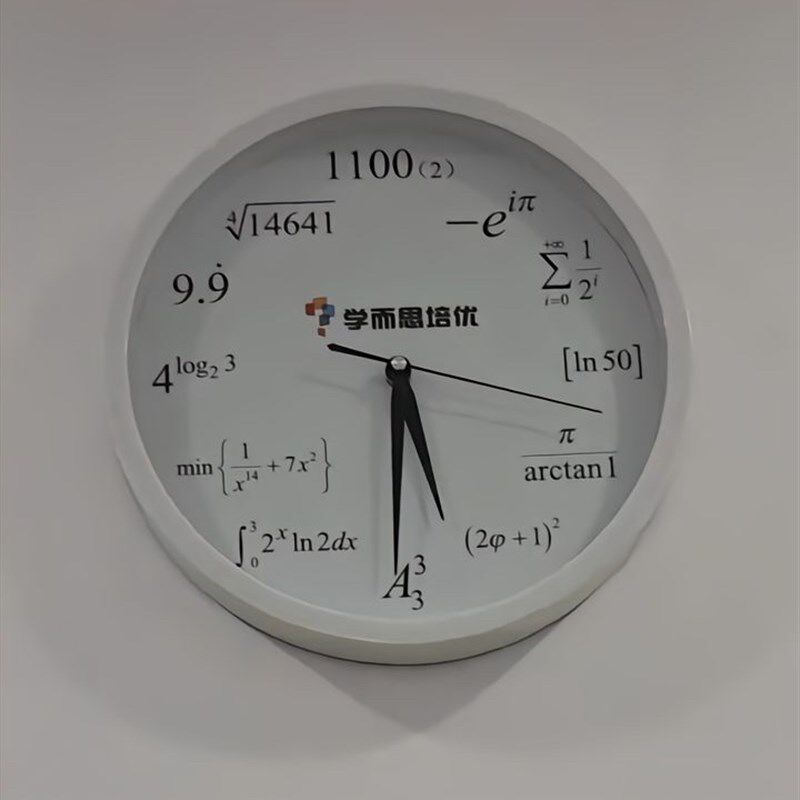 创意数学挂钟石英钟表理科学霸数字简易公式时钟培训教室静音钟