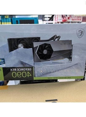 议价微星 4090 水龙 X SUPRIM LIQUID 24G议价