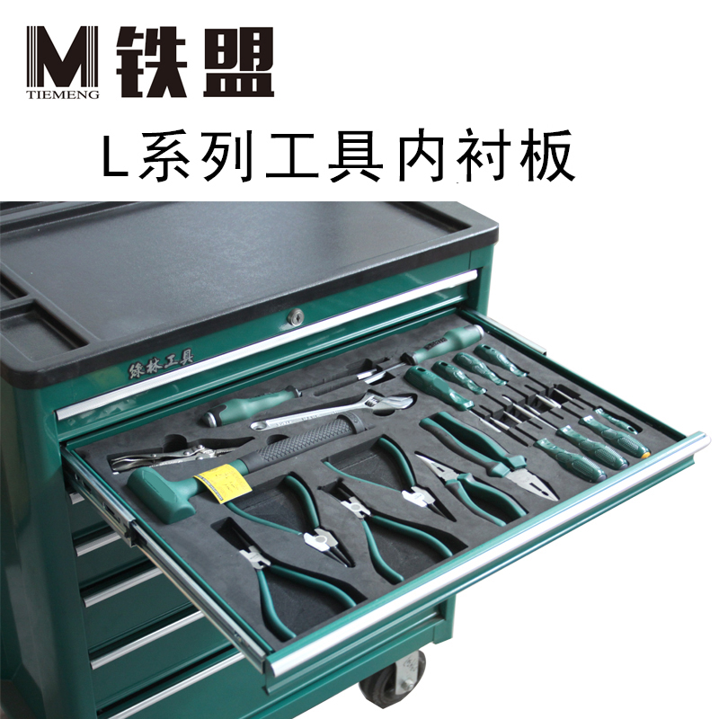 汽车维修组合工具套筒套装推车海绵eva棘轮扳手内衬定制方案大全