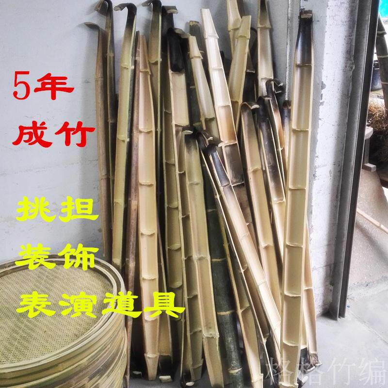 纯手工楠竹扁担挑水竹子专用扁担带绳和铁挂钩竹扁担挑土工地簸箕