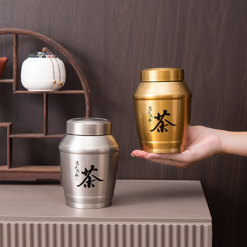 小茶罐 密封不锈钢防潮茶叶盒空盒茶叶罐 小号装茶叶的罐子高级铁