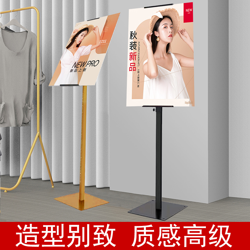 kt板展示架立式落地式海报架招聘支架门店宣传海报设计定制广告牌