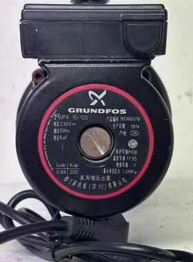 格兰富UP90 UPA120家用卫生间增压泵屏蔽泵静音全自动启停水泵