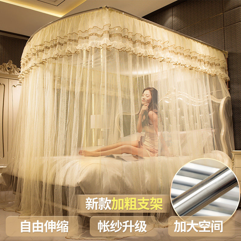 蚊帐u型可伸缩款家用1米8床1米5/1.2/2x2.2m米蚊帐公主宫廷落地式