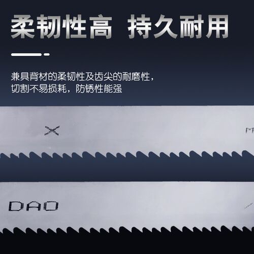 双金属切割3505带锯条带锯床机用M42材质双金属切割4115专切钢材