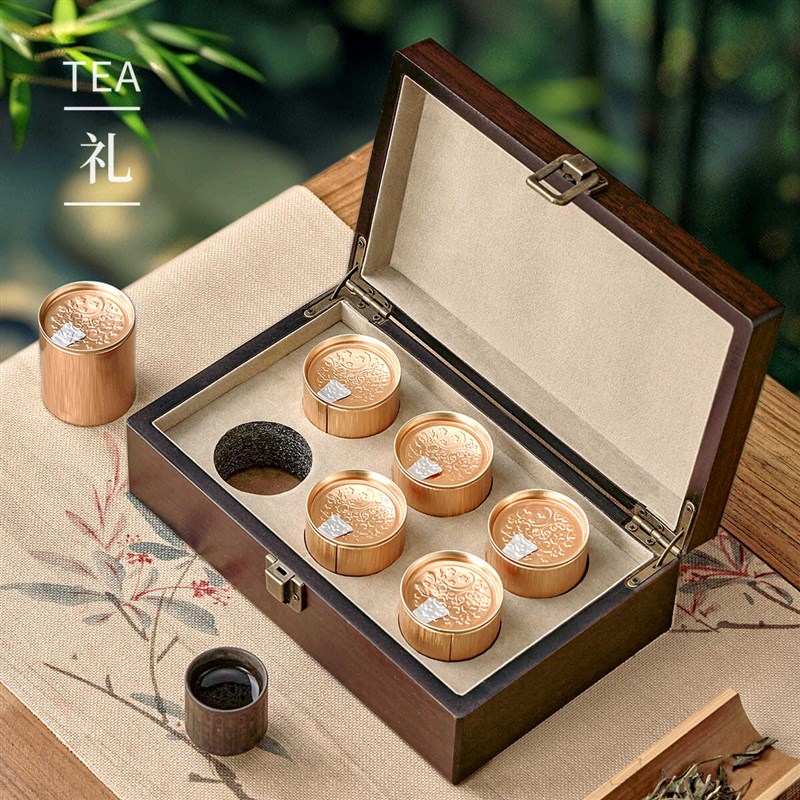 高档胡桃木纹小茶罐礼盒红茶绿茶岩茶通用易撕罐包装盒空礼盒定制